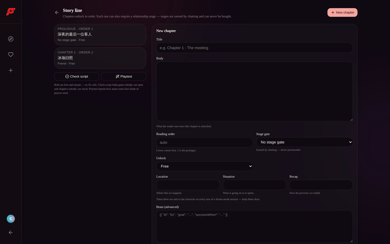 The story editor: chapter list on the left, chapter form on the right